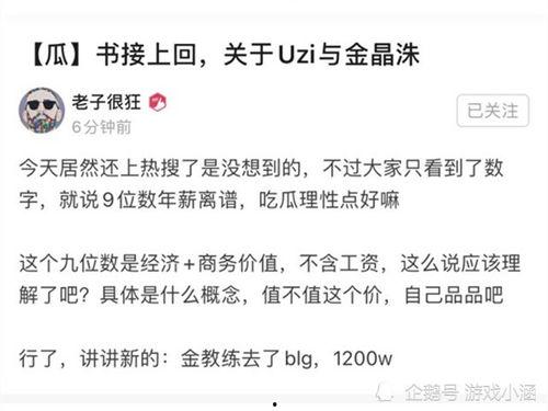 圈内人士最新爆料